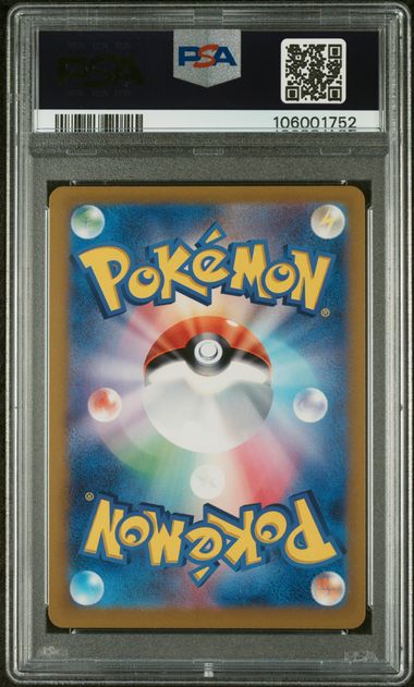 PSA 10 - Terastal Festival  -  Vaporeon ex