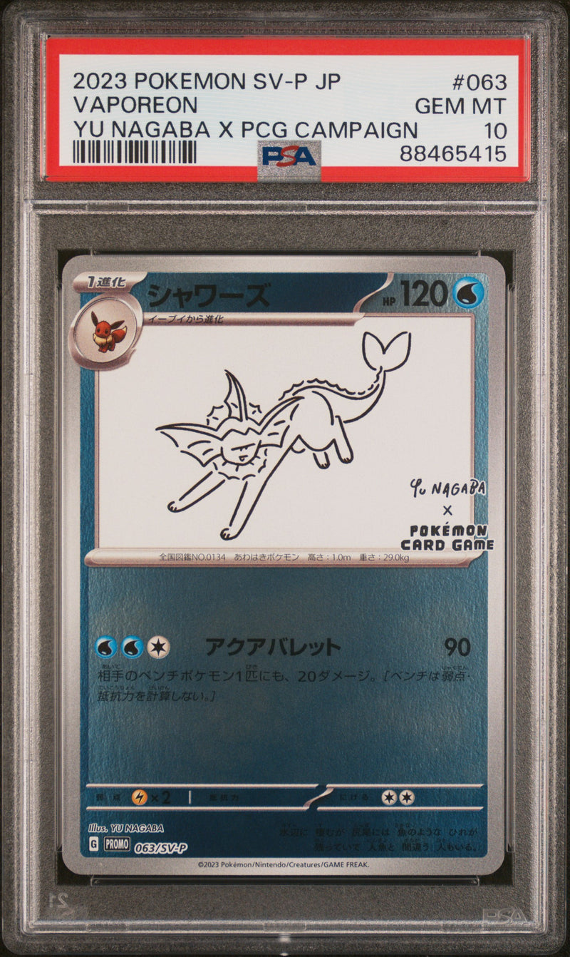PSA 10 - Yu Nagaba Promo (JP) - Vaporeon