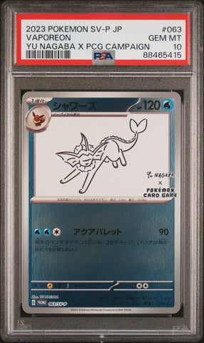 PSA 10 - Yu Nagaba Promo (JP) - Vaporeon #063