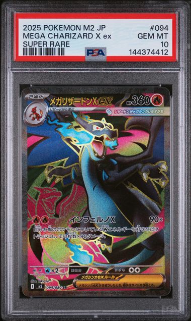 PSA 10 - Inferno X - Mega Charizard X ex