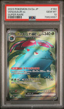 PSA 10 - Japanese Pokemon 151  - Venusaur Ex