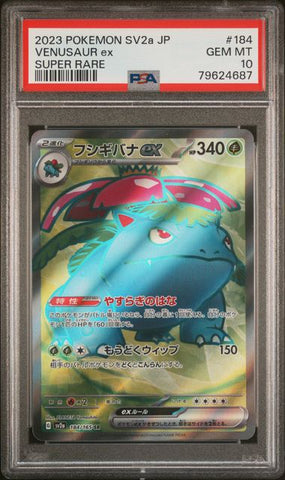 PSA 10 - Japanese Pokemon 151  - Venusaur Ex #184
