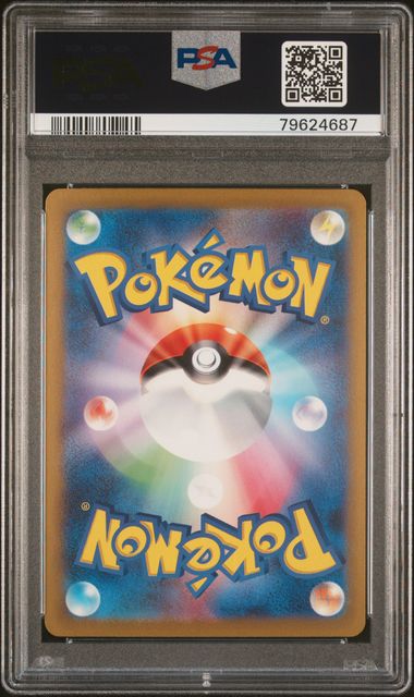 PSA 10 - Japanese Pokemon 151  - Venusaur Ex