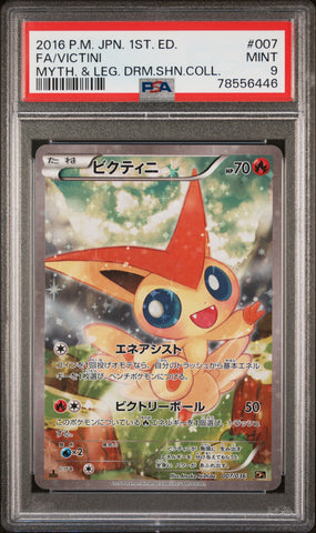 PSA 9 - Mythical & Legendary Dream 1st Ed - Victini #007