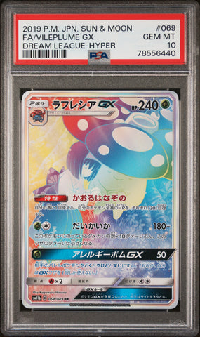 PSA 10 - Dream League - Vileplume GX #069