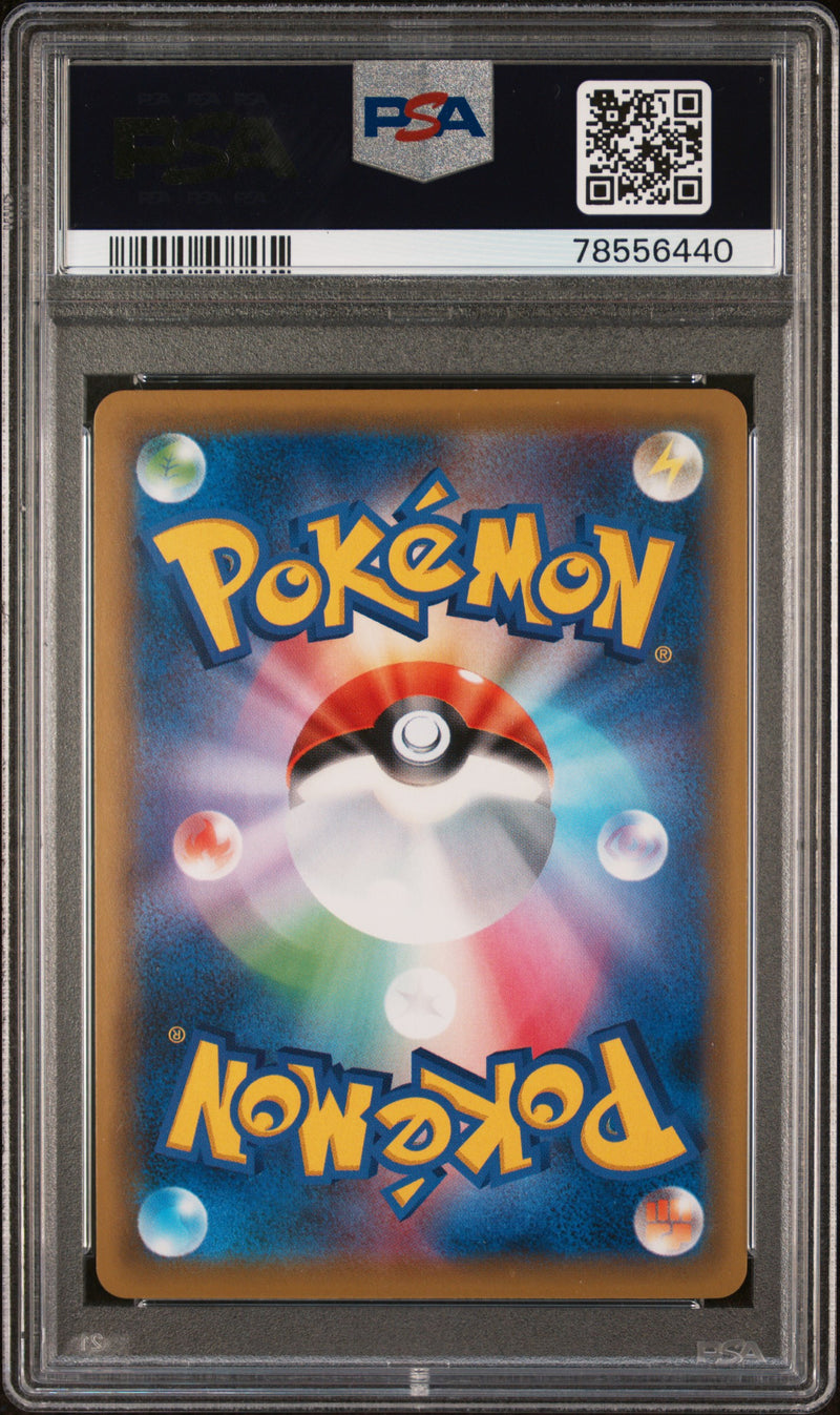 PSA 10 - Dream League - Vileplume GX