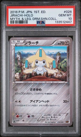 PSA 10 - Dream Shine Collection JP - Jirachi #026