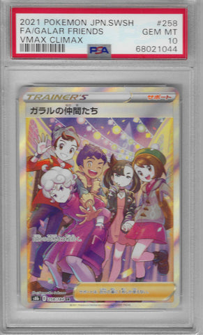 PSA 10 - Vmax Climax - Galar Friends #258