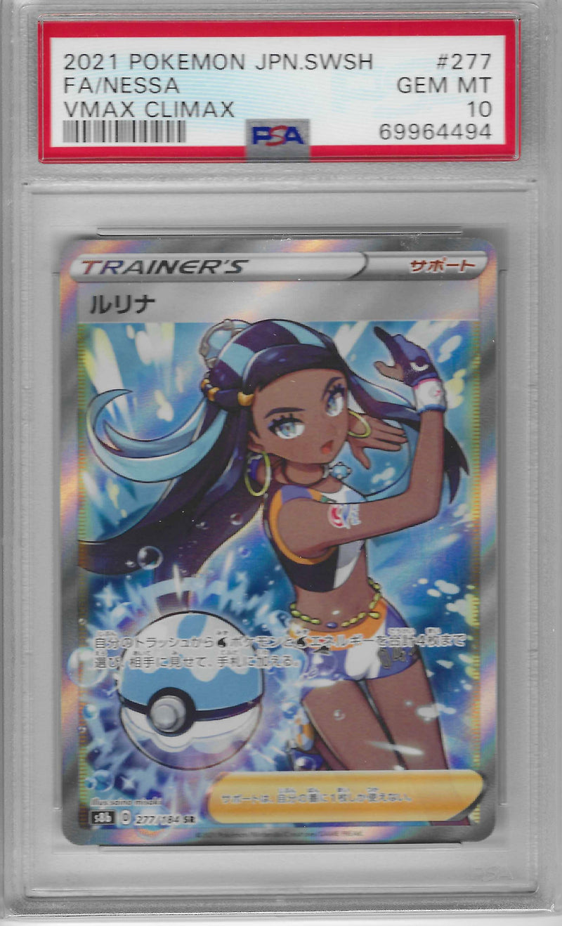 PSA 10 - Vmax Climax - Nessa