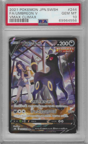 PSA 10 - VMAX Climax - Umbreon V #244