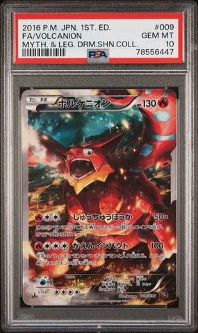 PSA 10 - Mythical & Legendary Dream 1st Ed - Volcanion #009