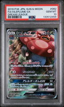 PSA 10 - Dream League - Vileplume GX