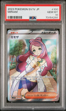 PSA 10 - Japanese Violet - Miriam