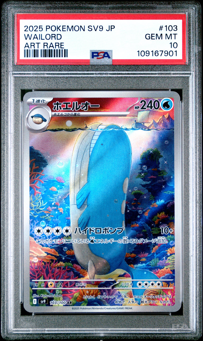 PSA 10 - SV9 JP - Wailord