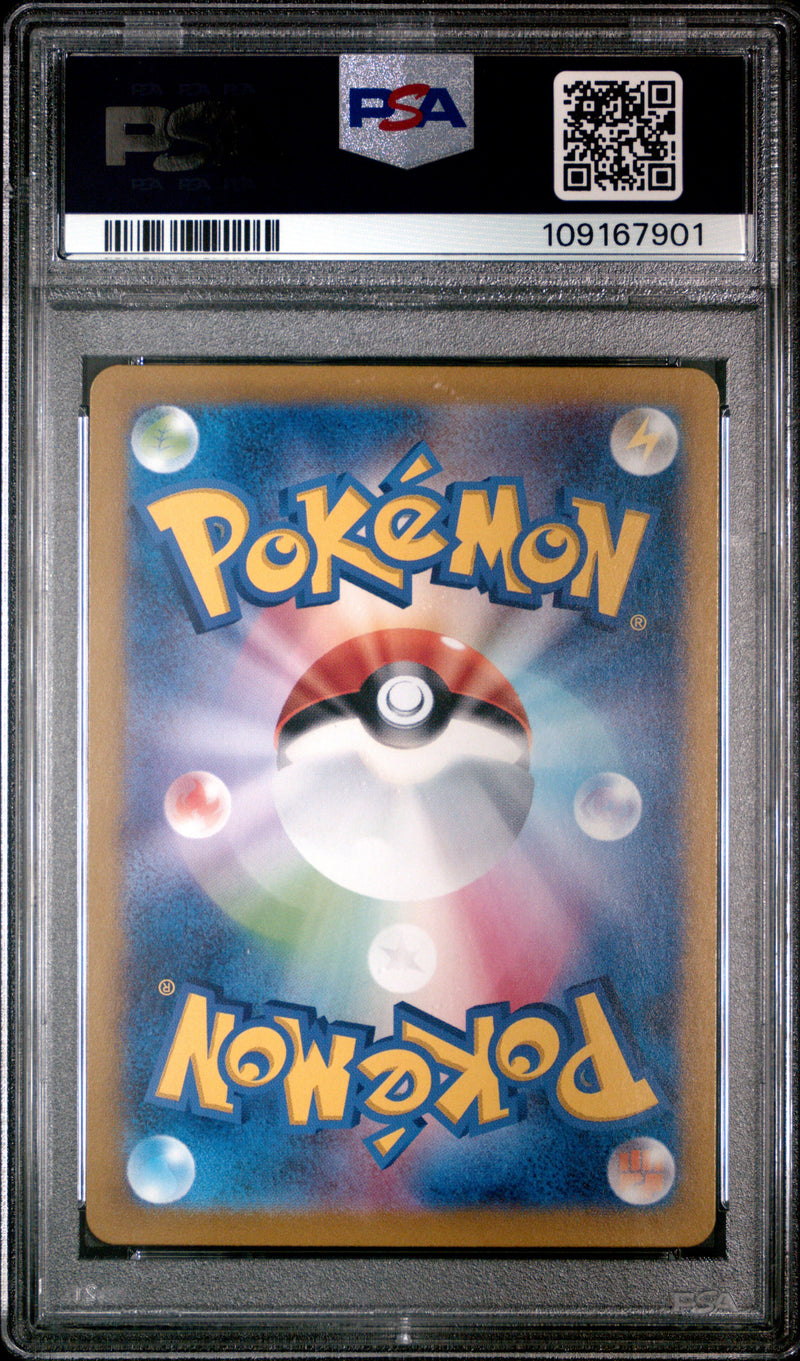 PSA 10 - SV9 JP - Wailord