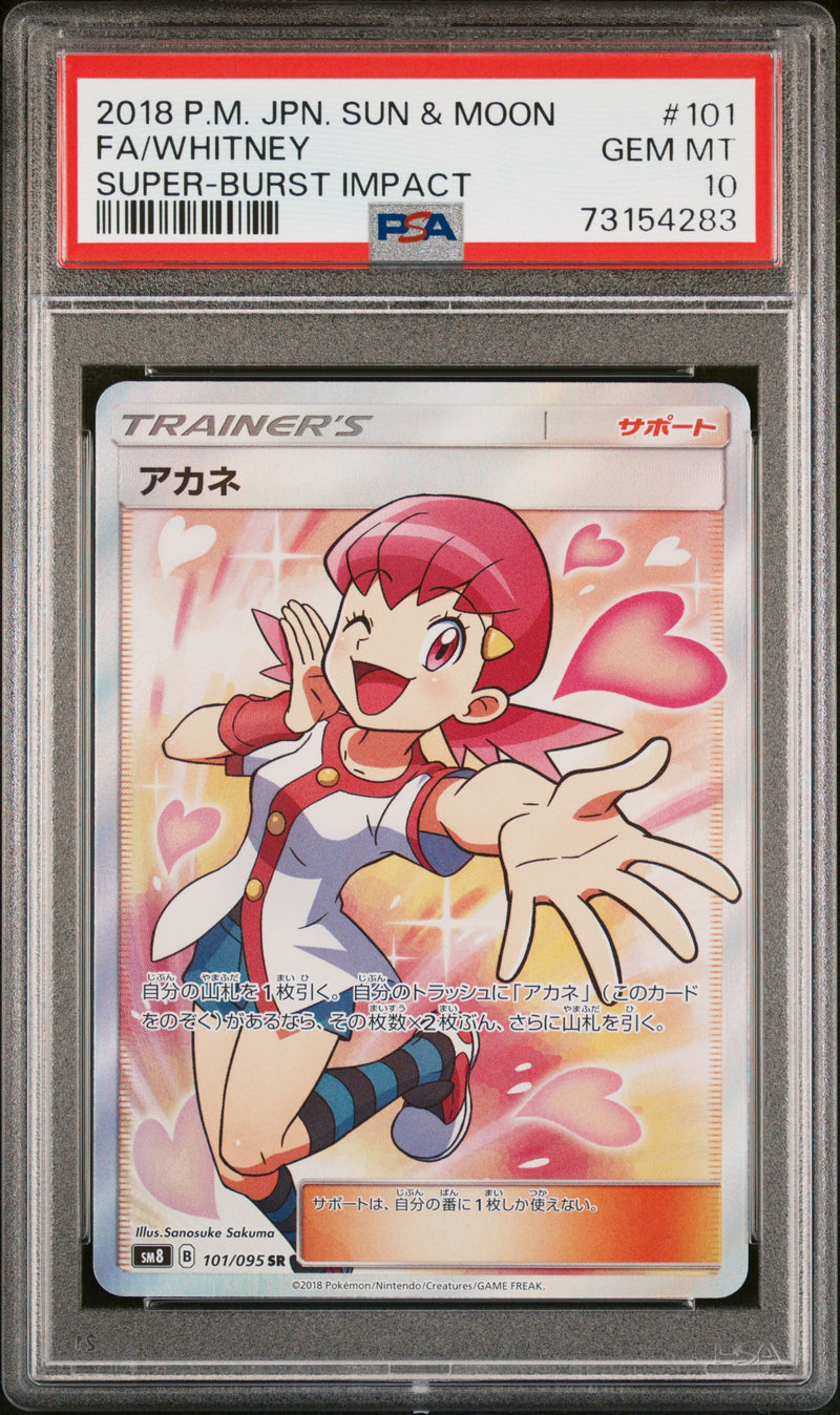 PSA 10 - Super-Burst Impact -  Whitney