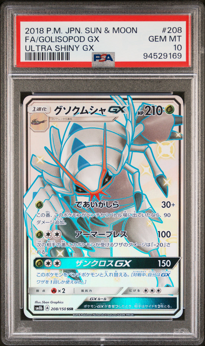 PSA 10 - Ultra Shiny Gx - Golisopod Gx