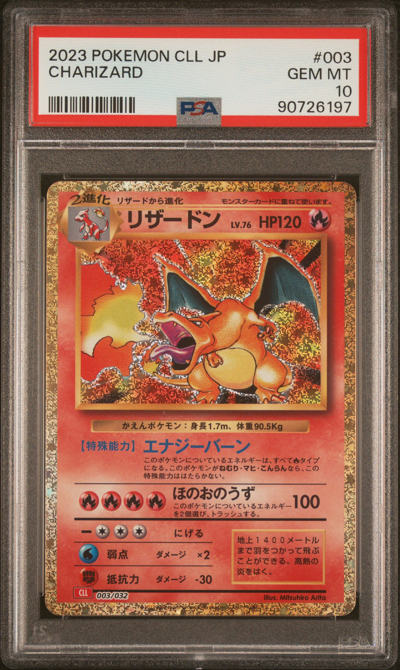 PSA 10 - Classic Collection CLL (Japanese) - Charizard