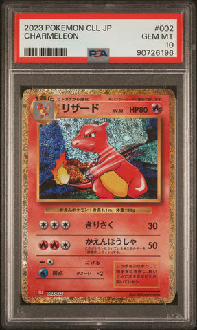 PSA 10 - Classic Collection CLL (Japanese) - Charmeleon #2