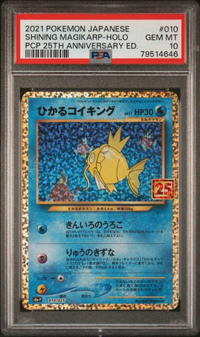 PSA 10 - JPN Celebrations - Shining Magikarp #010