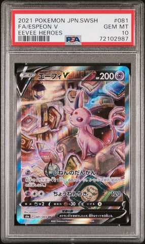 PSA 10 - Eevee Heroes - Espeon V #081