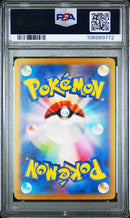 PSA 8 - 151 Japanese - Venusaur ex