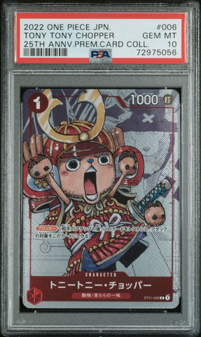 PSA 10 - 25th Anniversary Premium Card Collection JP - Tony Tony Chopper #006