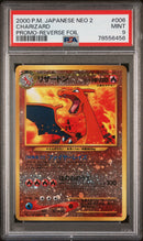 PSA 9 - Japanese Neo 2 Promo - Charizard Reverse Foil