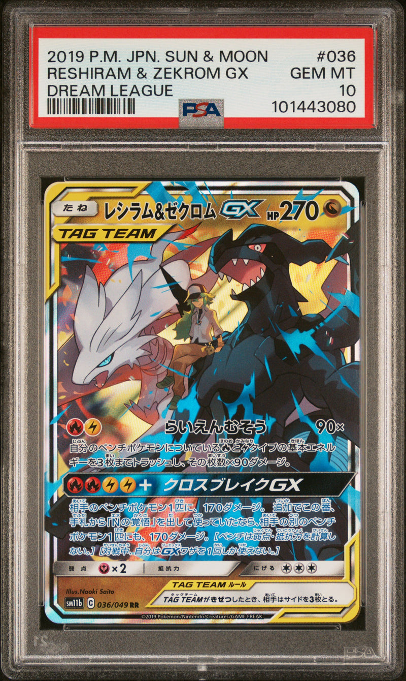 PSA 10 - Dream League - Reshiram & Zekrom GX
