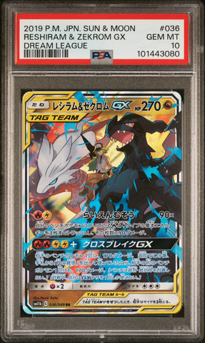 PSA 10 - Dream League - Reshiram & Zekrom GX #036