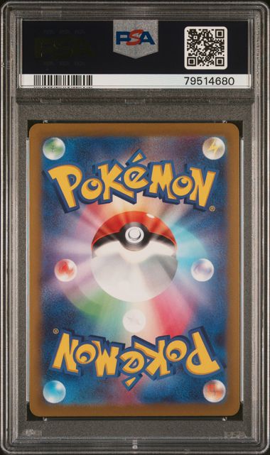 PSA 10 - Pokemon Go JPN - Radiant Venusaur