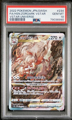 PSA 10 - VSTAR Universe - Hisuian Zoroark VSTAR #234