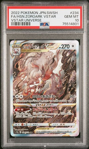 PSA 10 - Vstar Universe - Zoroark Vstar #234