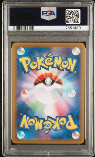 PSA 10 - Vstar Universe - Zoroark Vstar