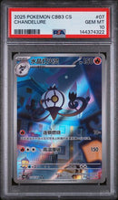 PSA 10 - Gem Pack Vol. 3 (Chinese) - Chandelure