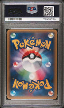 PSA 10 - Japanese Expansion 20th Anniversary 1st Edition - Mew