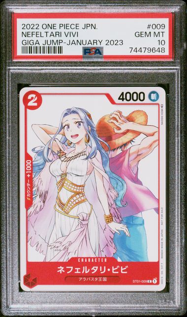 PSA 10 - Japanese ST01 Giga Jump - Nefeltari Vivi