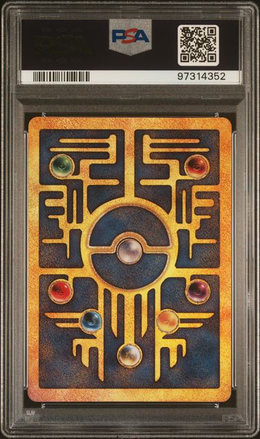 PSA 9 - Pokemon 2000 Movie Promo - Ancient Mew