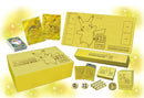 Japanese 25th Anniversary Golden Box (Imperfect Box)