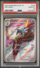 PSA 10 - SV2P - Frigibax/Arctibax/Baxcalibur Sequential Set