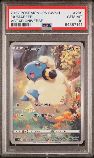 PSA 10 - Vstar Universe - Mareep