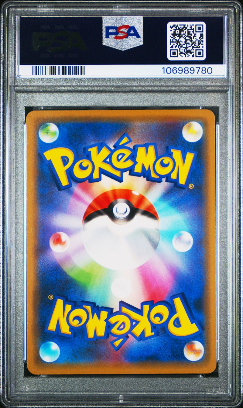 PSA 10 - Tag Team All Stars  - Togepi/Cleffa/Igglybuff GX