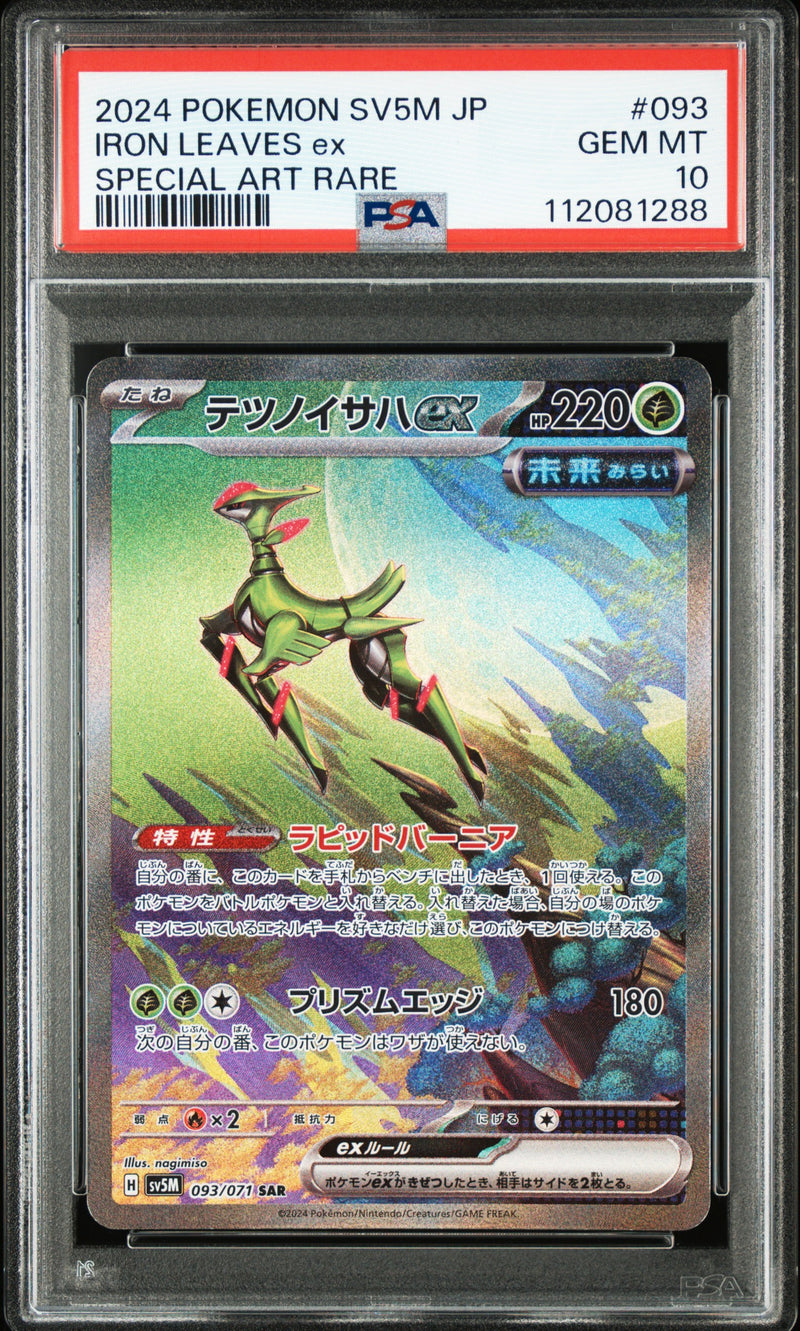 PSA 10 - Future Flash - Iron Leaves