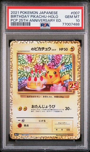 PSA 10 - PCP 25th Anniversary - Birthday Pikachu Holo