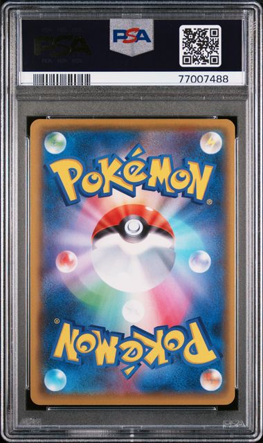 PSA 10 - PCP 25th Anniversary - Birthday Pikachu Holo