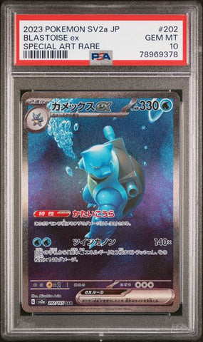 PSA 10 - Pokemon 151 (Japanese) - Blastoise Ex #202