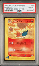 PSA 10 - e-Starter Deck 1st Edition JP - Quilava