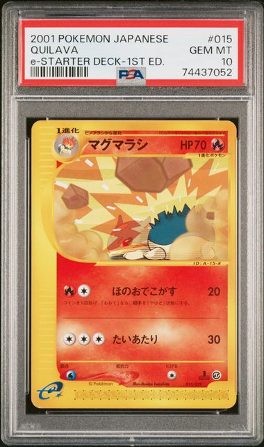 PSA 10 - e-Starter Deck 1st Edition JP - Quilava