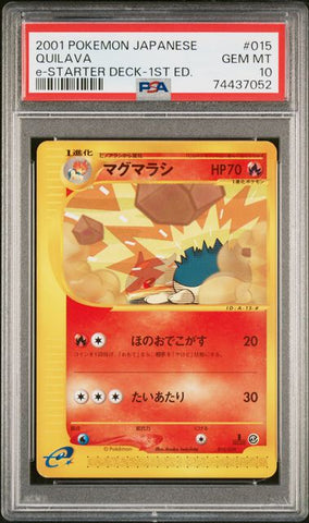 PSA 10 - e-Starter Deck 1st Edition JP - Quilava #015