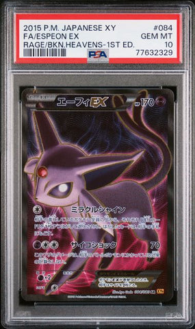 PSA 10 - Rage of the Broken Heavens (1st Edition) - Espeon EX #084